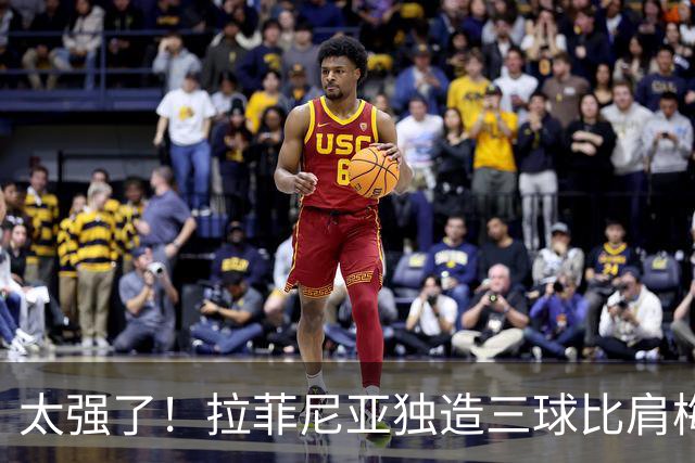 太强了！拉菲尼亚独造三球比肩梅罗，巴萨全胜领跑西甲积分榜